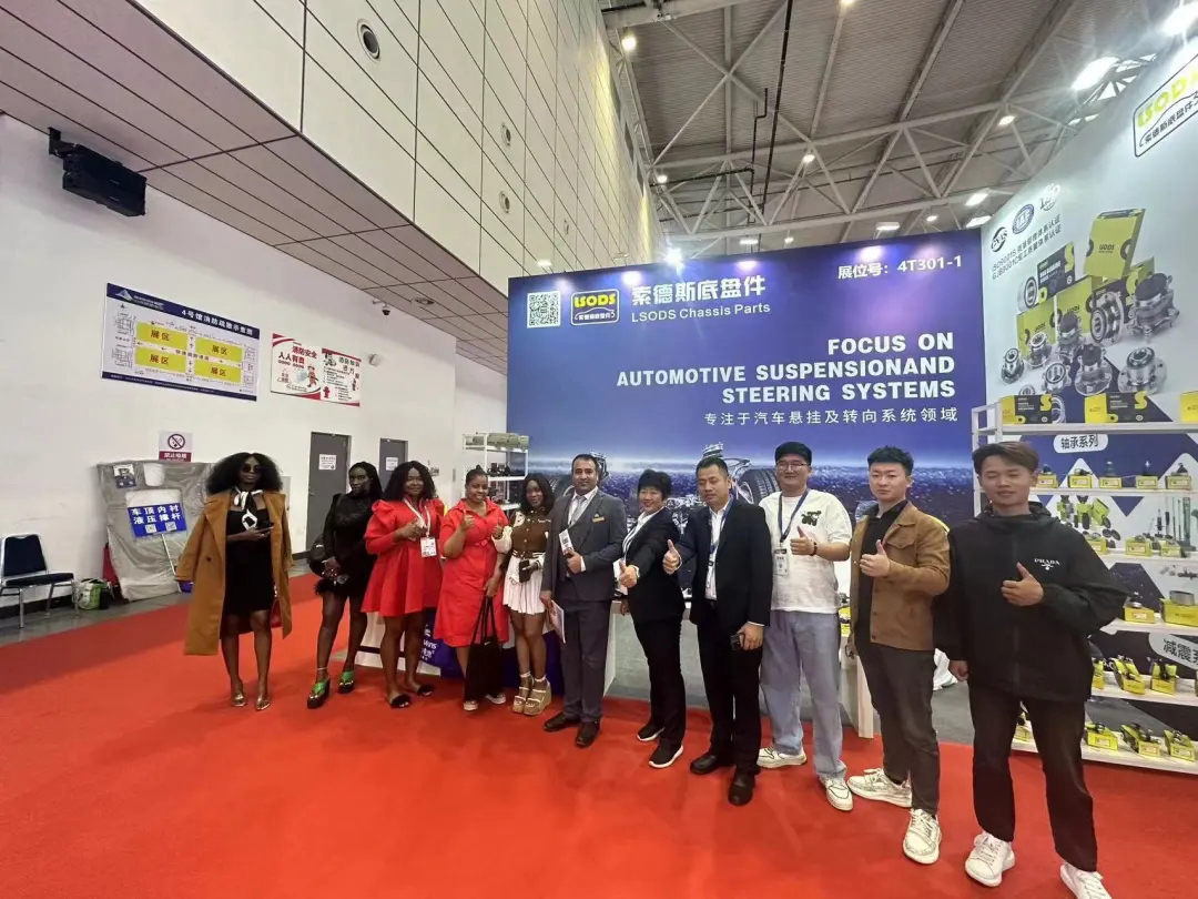 LSODS participó en la 95a Feria de Auto Partes de China